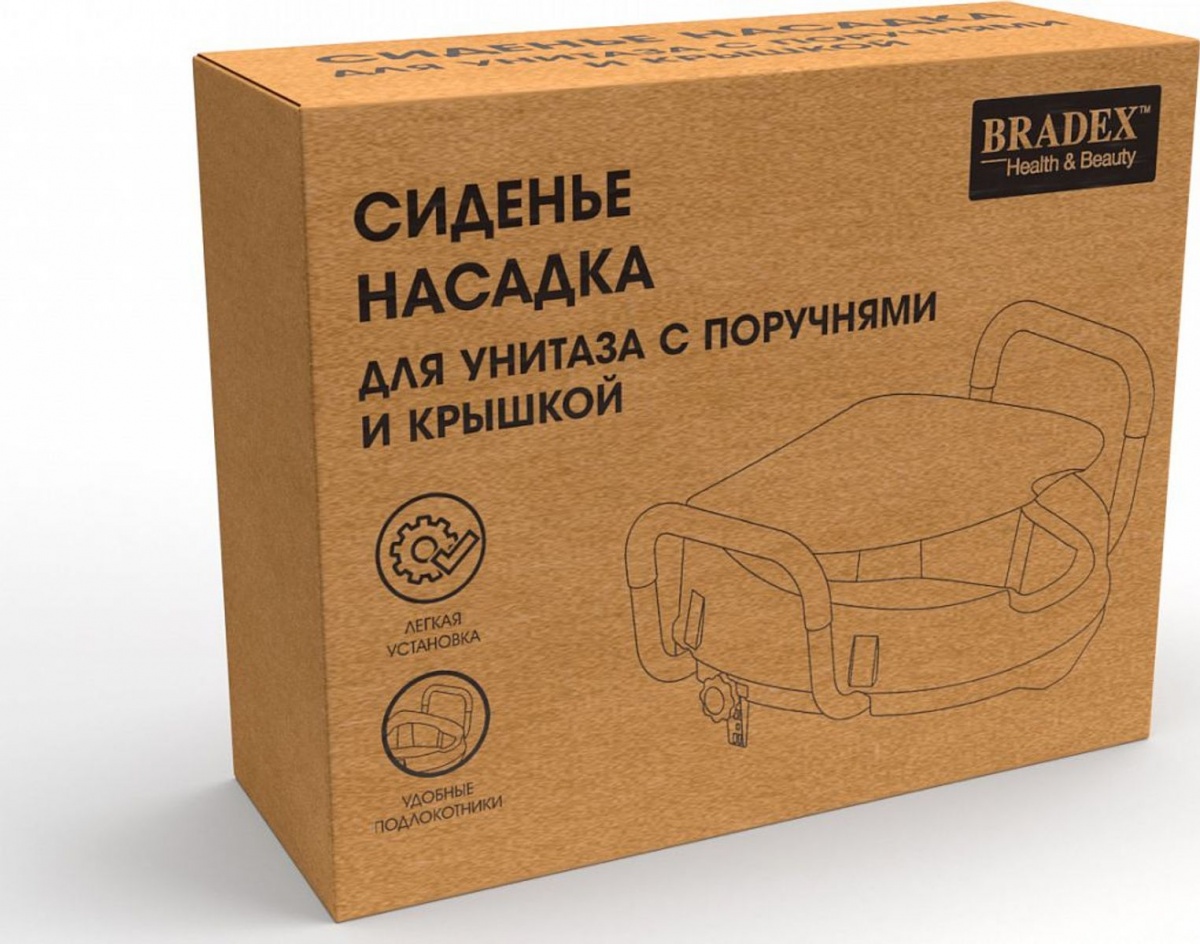 Сиденье-насадка для унитаза с поручнями и крышкой купить с доставкой по ...