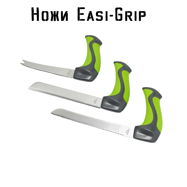 Нож универсальный Easi-Grip (с вилкой на конце) для людей с тетраплегией (шейников), с артритом и со слабым хватом